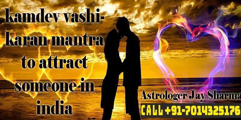kamdev vashikaran mantra to attract someone in india